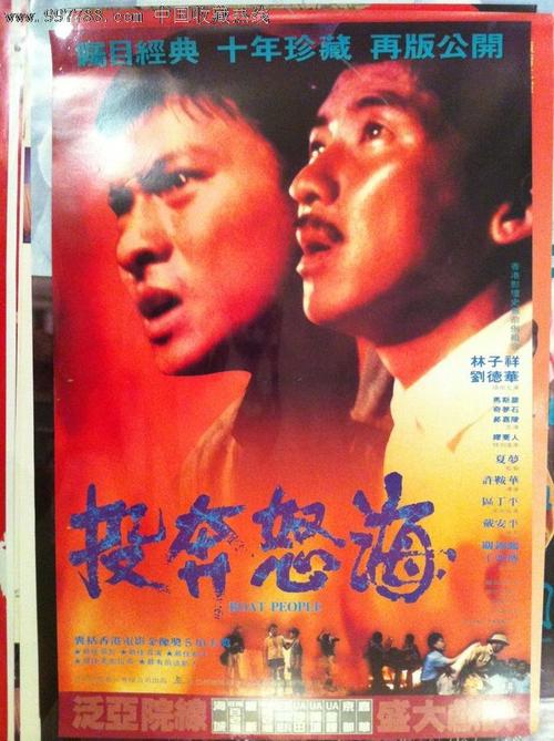 日本立正大学毕业证办理